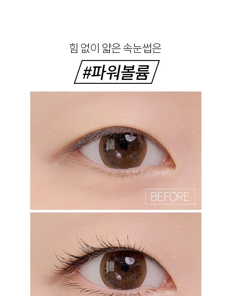 Bbi@ - Never Die Mascara - 2 Colours