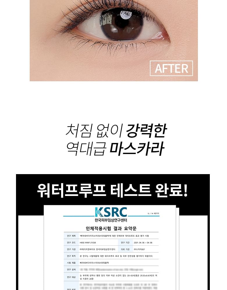 Bbi@ - Never Die Mascara - 2 Colours