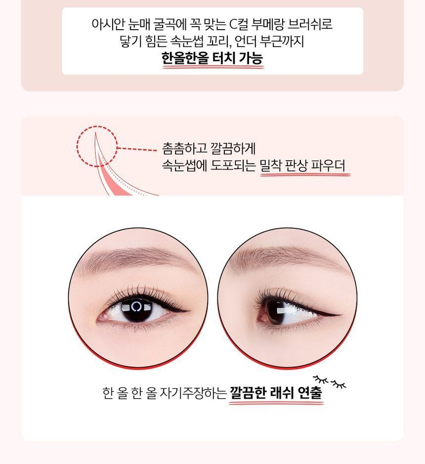 espoir - Nomudging Mascara Waterproof XP - 4 Colors