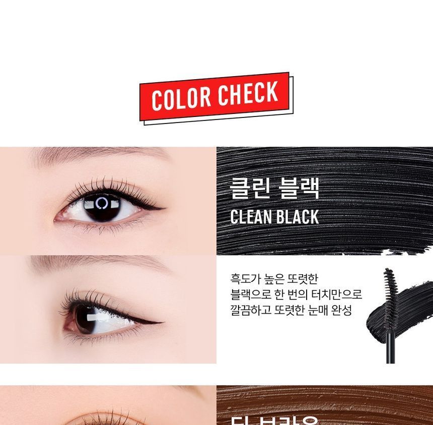 espoir - Nomudging Mascara Waterproof XP - 4 Colors
