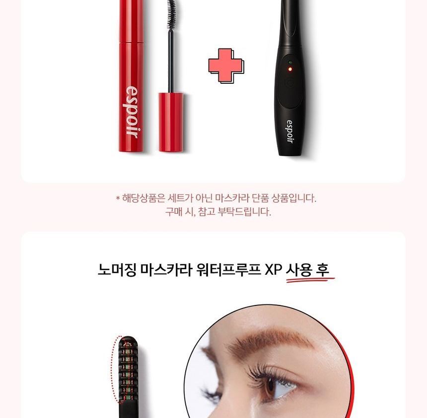 espoir - Nomudging Mascara Waterproof XP - 4 Colors