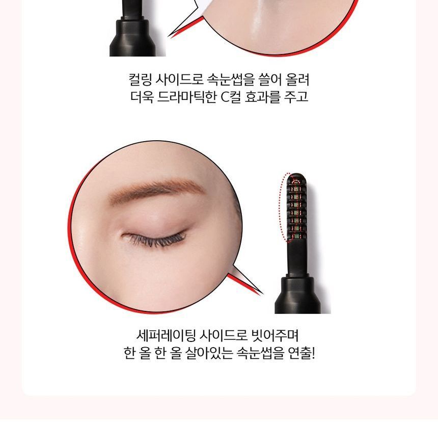 espoir - Nomudging Mascara Waterproof XP - 4 Colors