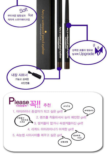 AERY JO - Waterproof Pencil Eyeliner - 2 Colours