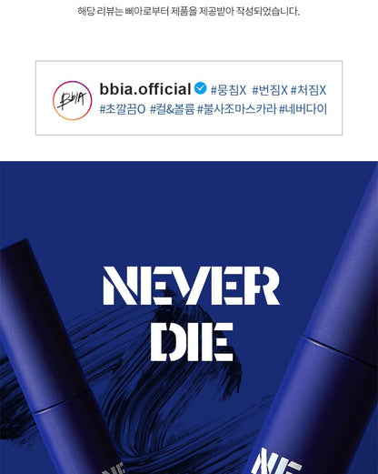 Bbi@ - Never Die Mascara - 2 Colours