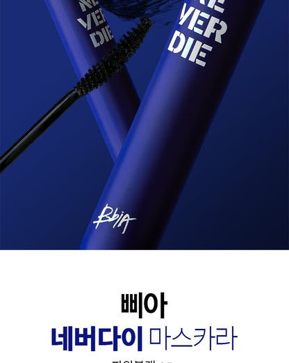 Bbi@ - Never Die Mascara - 2 Colours