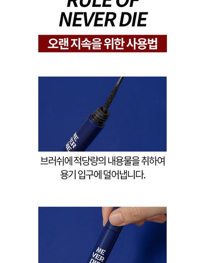Bbi@ - Never Die Mascara - 2 Colours