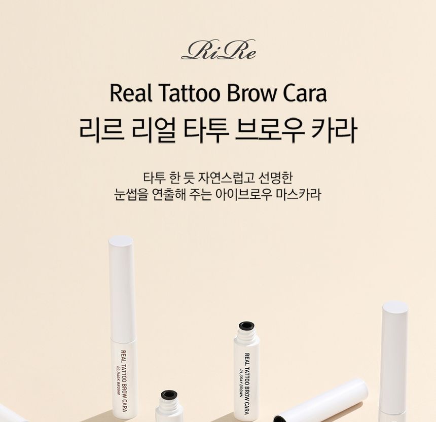 RiRe - Real Tattoo Brow Cara - 2 Colors