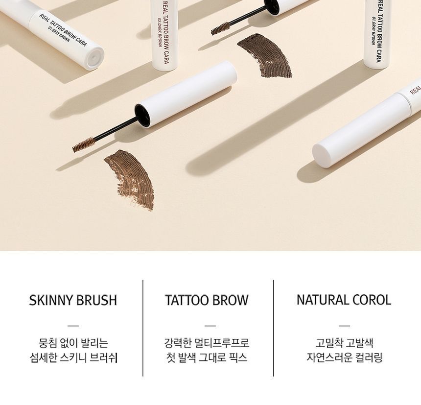 RiRe - Real Tattoo Brow Cara - 2 Colors