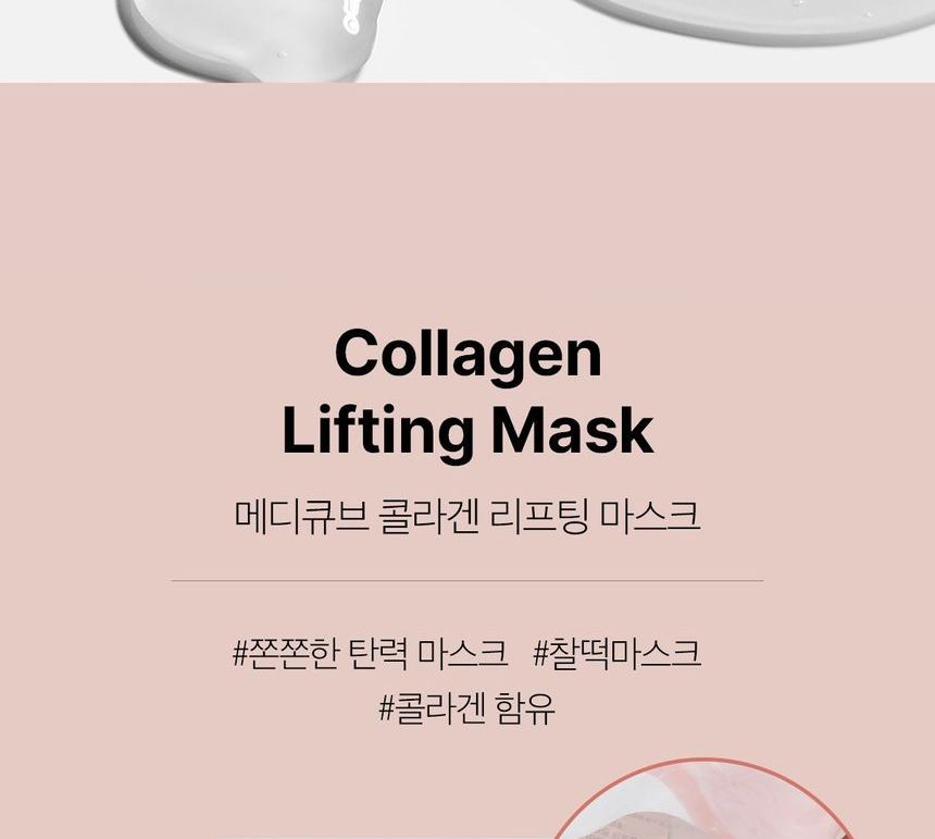 medicube - Collagen Lifting Mask