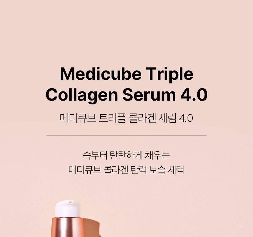 medicube - Triple Collagen Serum 4.0