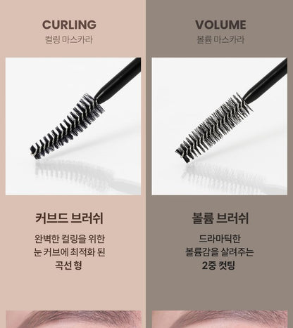 Heimish - Dailism Smudge Stop Mascara - 4 Types