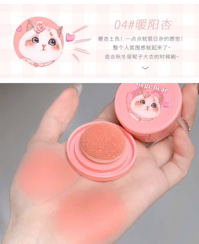 Gege Bear - Special Edition Cheek Blusher - #04-#06