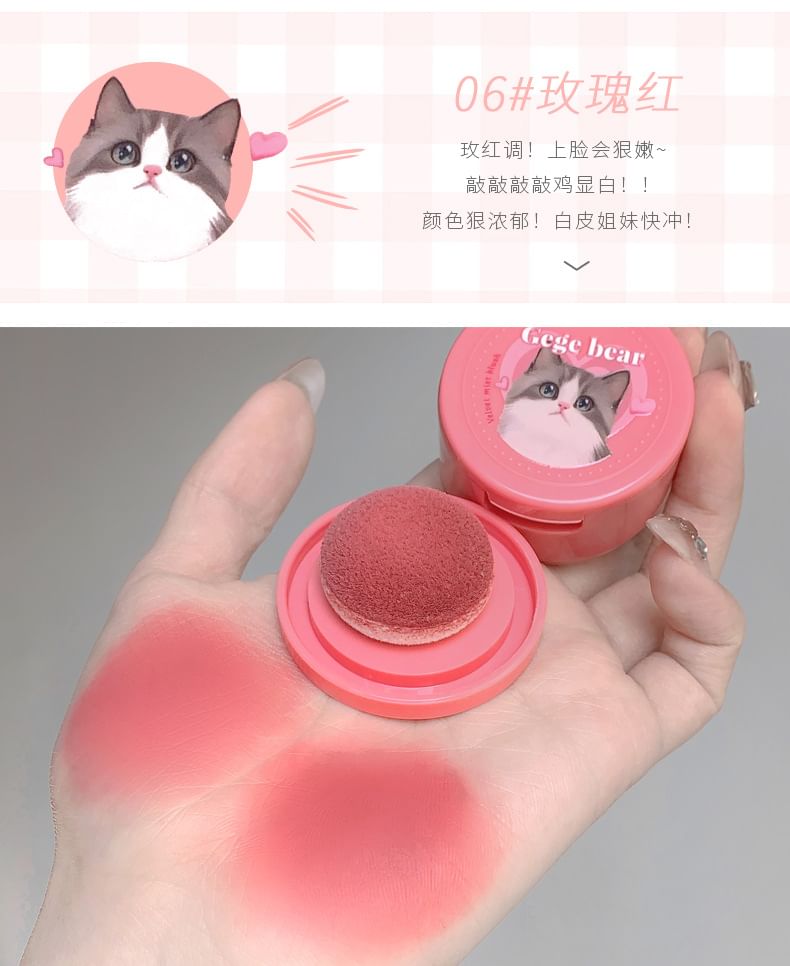 Gege Bear - Special Edition Cheek Blusher - #04-#06