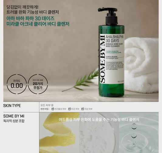 SOME BY MI - AHA, BHA, PHA 30 Days Miracle Acne Clear Body Cleanse