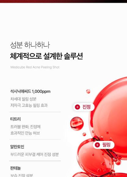 medicube - Red Acne Body Peeling Shot