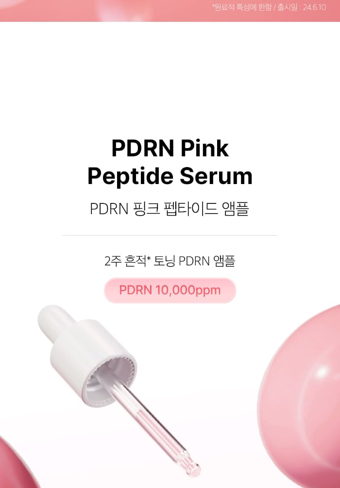 medicube - PDRN Pink Peptide Serum