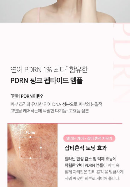 medicube - PDRN Pink Peptide Serum