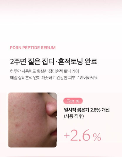 medicube - PDRN Pink Peptide Serum