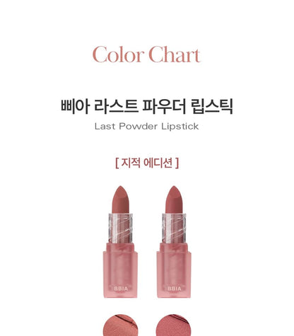 Bbi@ - Last Powder Lipstick 2 - 7 Colors