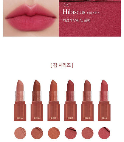 Bbi@ - Last Powder Lipstick 2 - 7 Colors