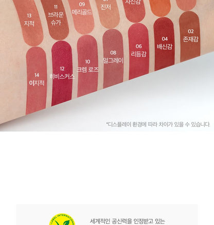 Bbi@ - Last Powder Lipstick 2 - 7 Colors