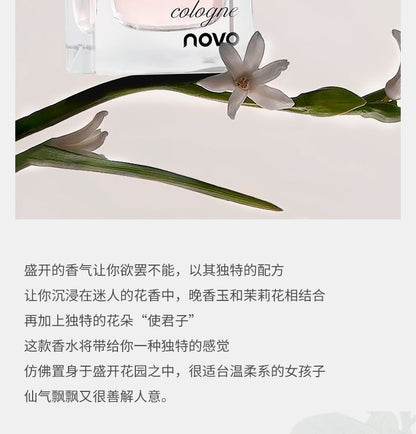 NOVO - Undefined Perfume - 3 Flavors