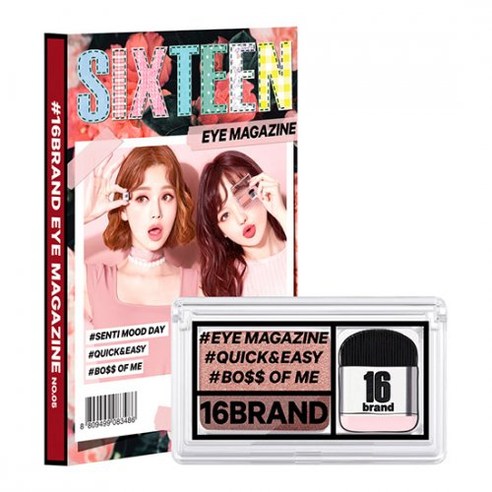 16BRAND Sixteen Eye Magazine (7colours)