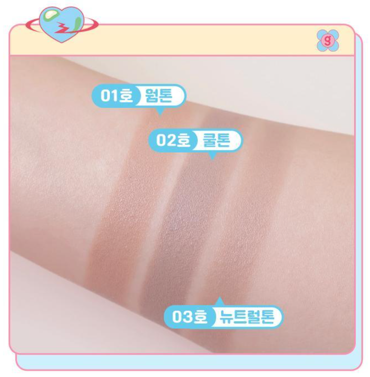 colorgram Re-forming Contour Stick 1.1g